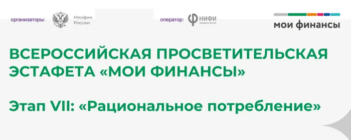 Снимок экрана 2026-02-10 073123