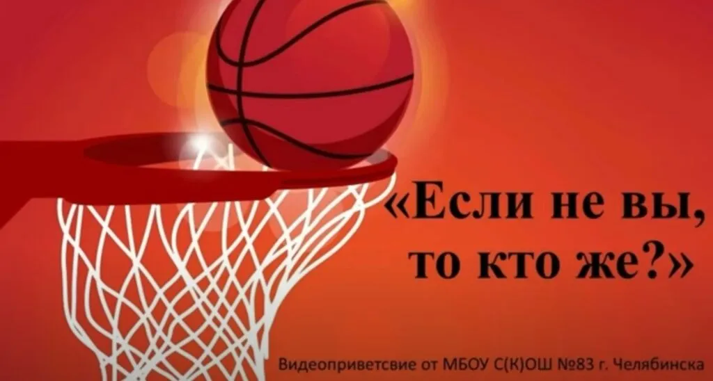 Скриншот 21-11-2024 090230