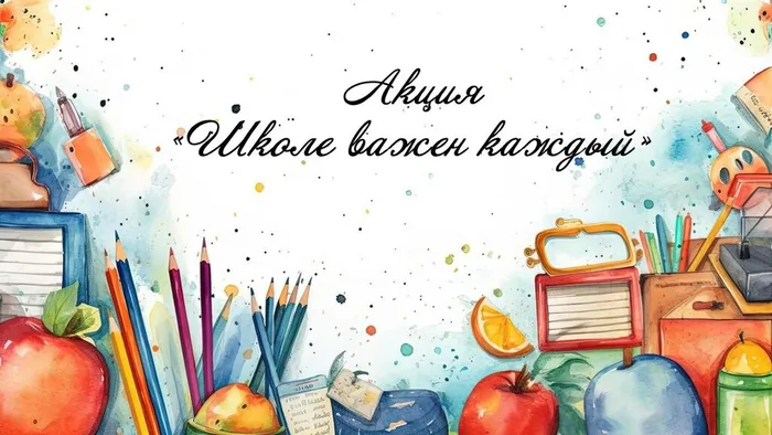 Презентация Microsoft PowerPoint